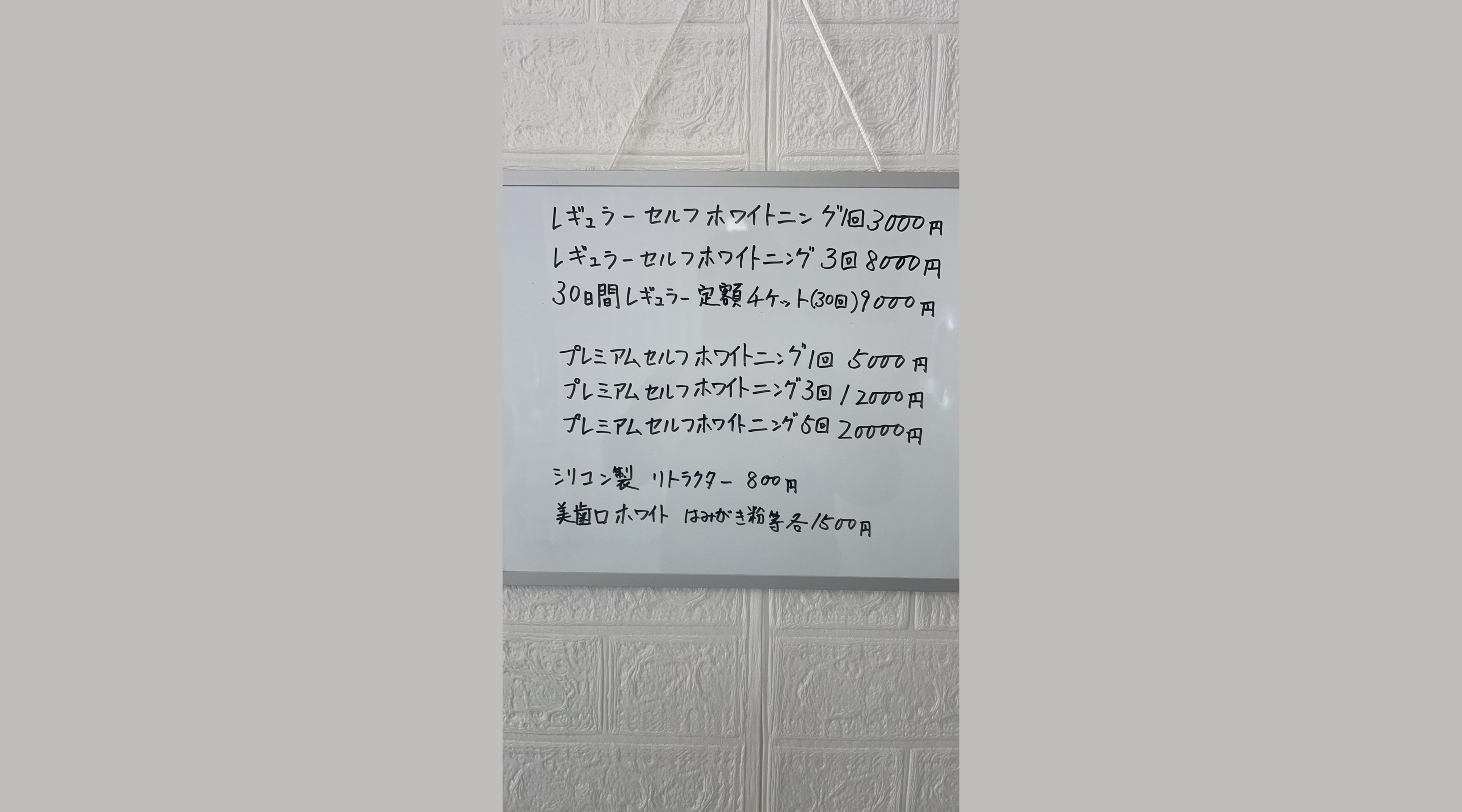 SELFDUCK東かがわ店のサブ写真１